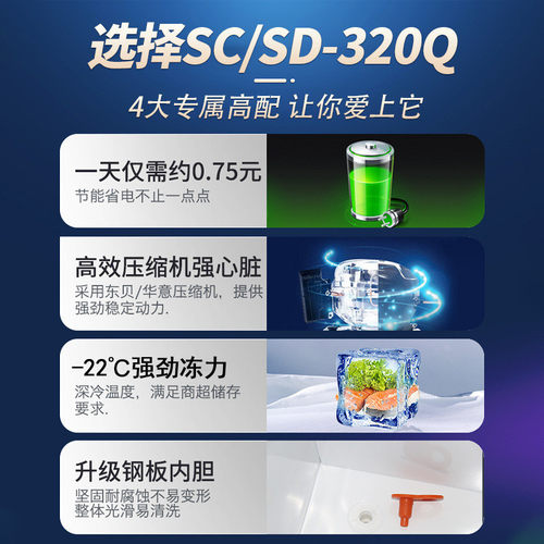 热销雪糕柜商用冰柜展示柜冷柜超市大容量速冻柜冷冻柜便利店曲面