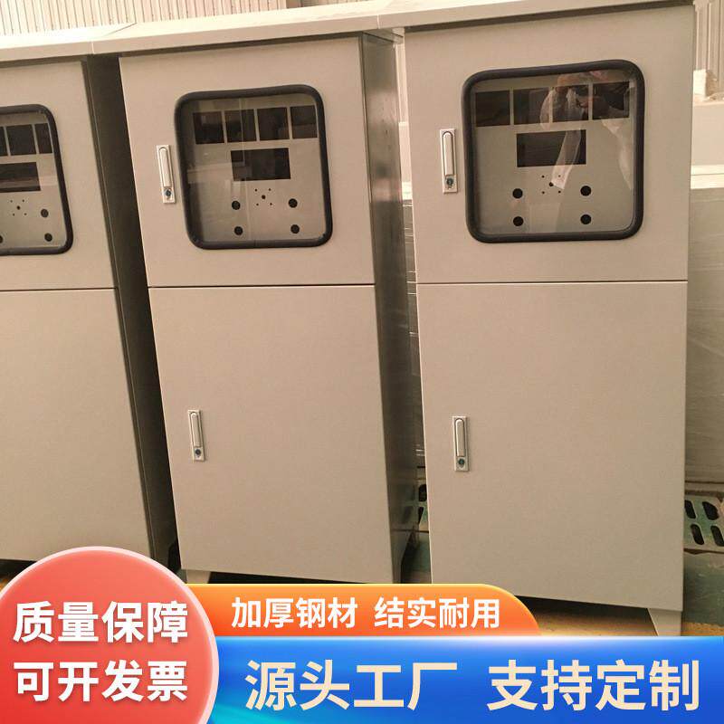 厂家直销户外开门柜201不锈钢静电喷涂双层防雨加玻璃前后防雨