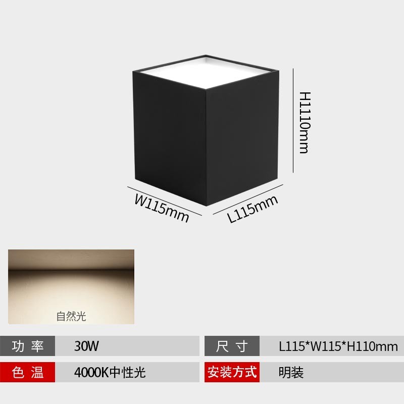 led明装筒灯盒子免开孔商用办公室吸顶式防眩筒灯家用玄关方形灯