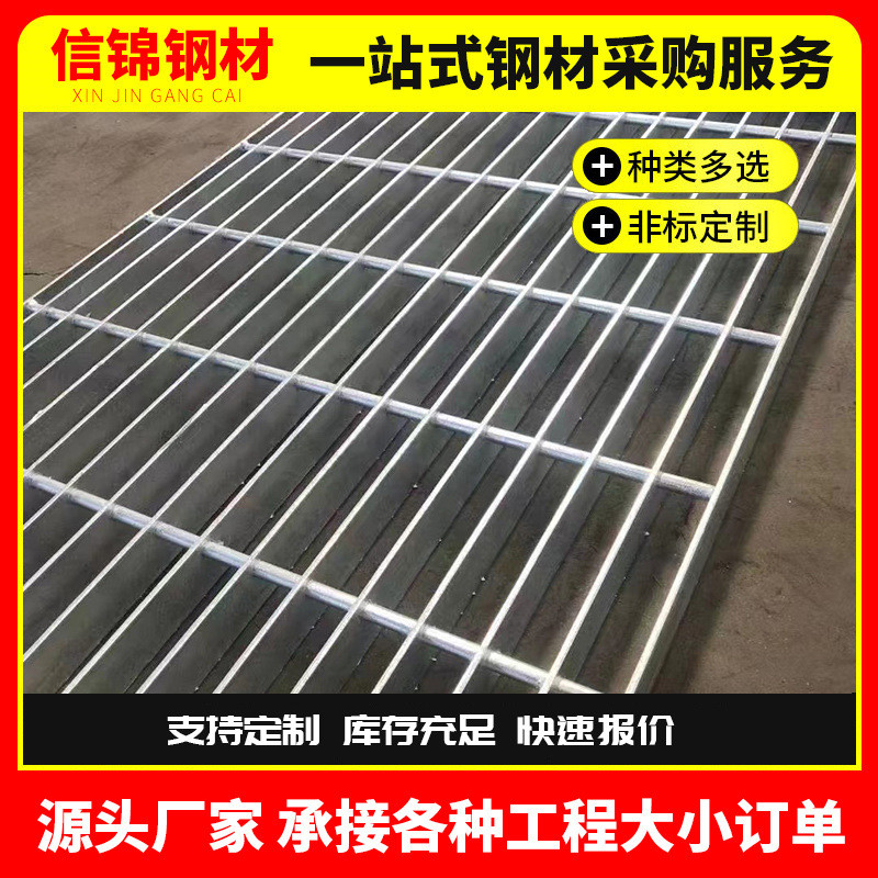 水沟盖板热镀锌格钢格板厂家井盖格栅板楼梯踏步平台走道镀锌栅板