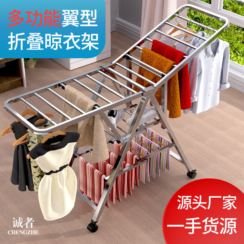 不锈钢可折叠移动落地式翼型晾衣架免安装家用室内阳台晒衣晾被子
