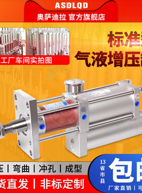 气液增压缸MPT APT1T3T5T8T10T15T气动增压气缸气动冲床