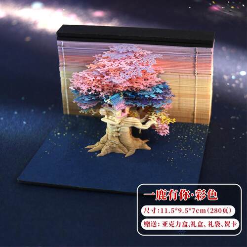 3d立体建筑艺术雕模型便签纸便利贴网红纸树屋创意3d立体便签本