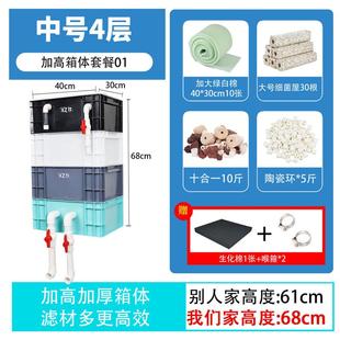 工业风多色可选小型滴流盒整理周转箱过滤箱中转鱼缸鱼池上滤系统