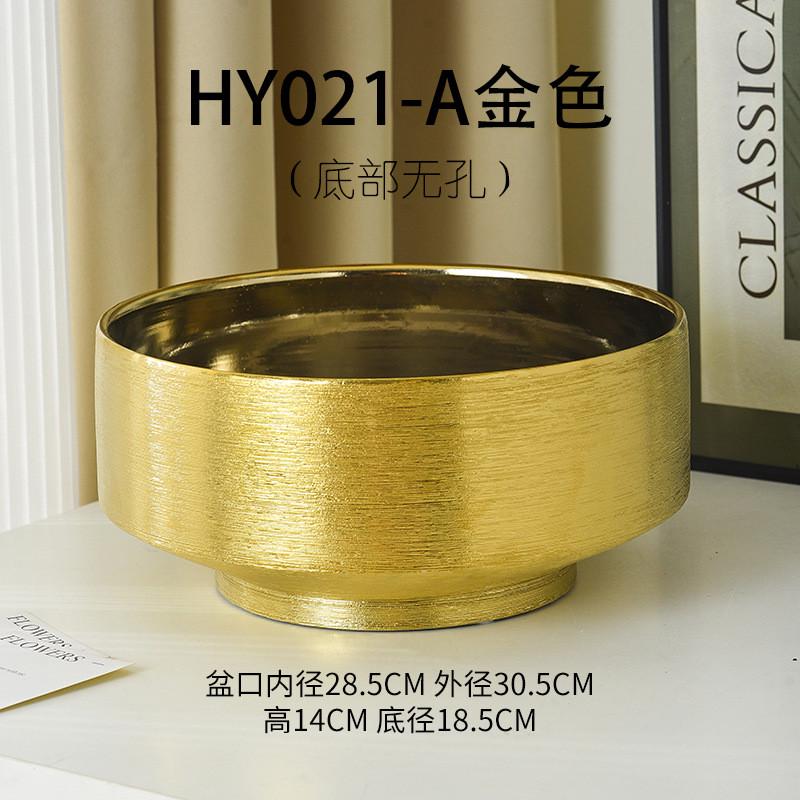 电镀金银拉丝大号陶瓷绿植口径套装花盆蝴蝶兰专用盆室内盆景摆件