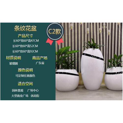 户外玻璃钢花盆组合花器商场园林市政花钵种植池圆形花槽美陈厂家