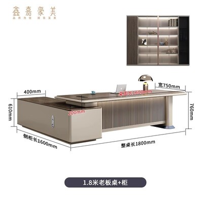 老板桌椅组合总裁办公简约现代轻奢烤漆大班台大气经理桌椅主管桌
