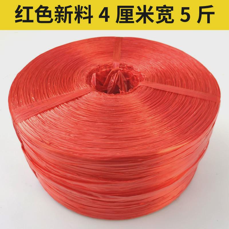 绑绳口袋包装绳捆绑绳子打包透明线带书捆菜封包扎球捆扎塑料