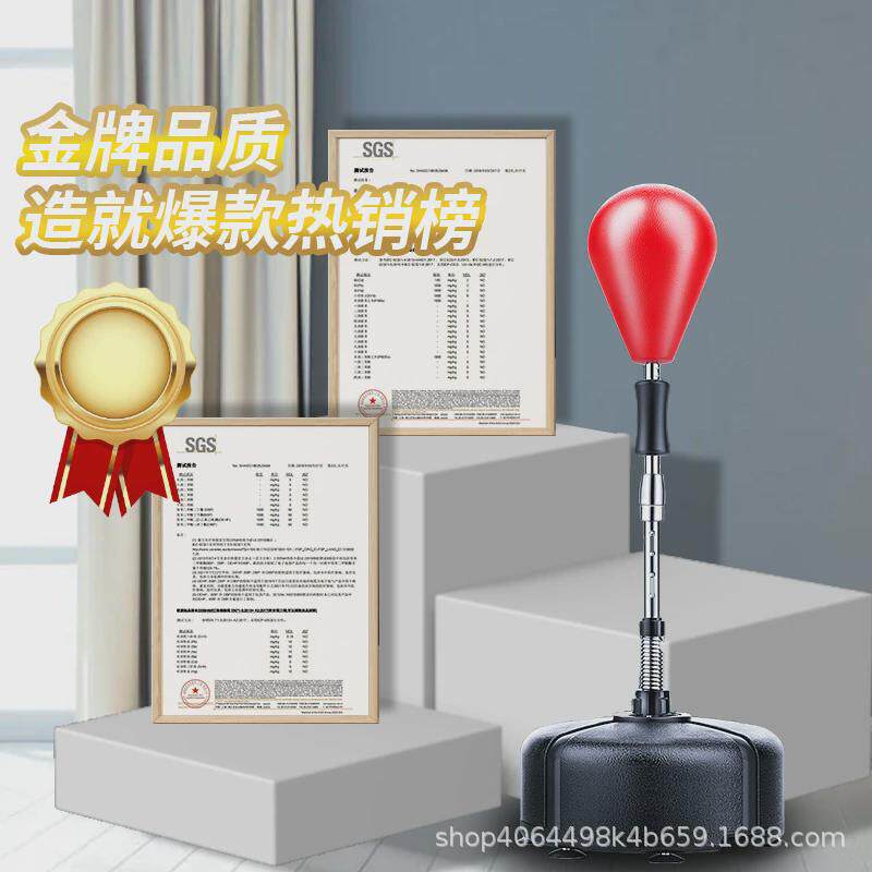 实心速度球家用儿童健身成人散打沙包跆拳道不倒翁沙袋小孩拳击球