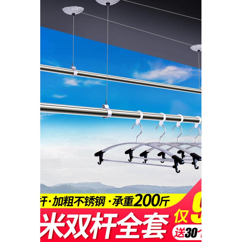 升降晾衣架手摇自动双杆式不锈钢阳台晾衣杆凉衣架晒架泉滋