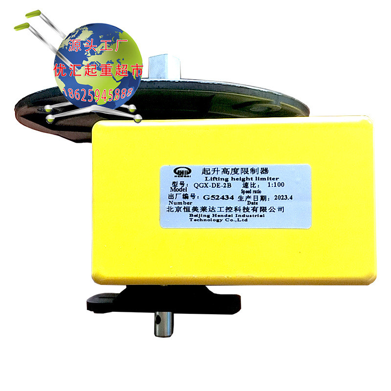热销双梁桥式起重机上升下降限位器多功能螺旋限位器起重机起升dx
