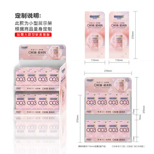 商品展示盒桌面展示架超市陈列架雪弗板便利店挂钩展架促销台货架