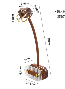 86m0懒人创/吹风机置物架木工坊电吹风壁挂支架浴室收纳挂架免打