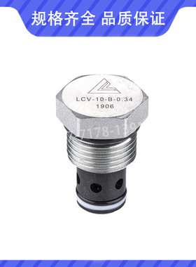 KETA克泰液压插装直动式单向阀LCV-04/06/08/10/12/16/20-B/P-2.1