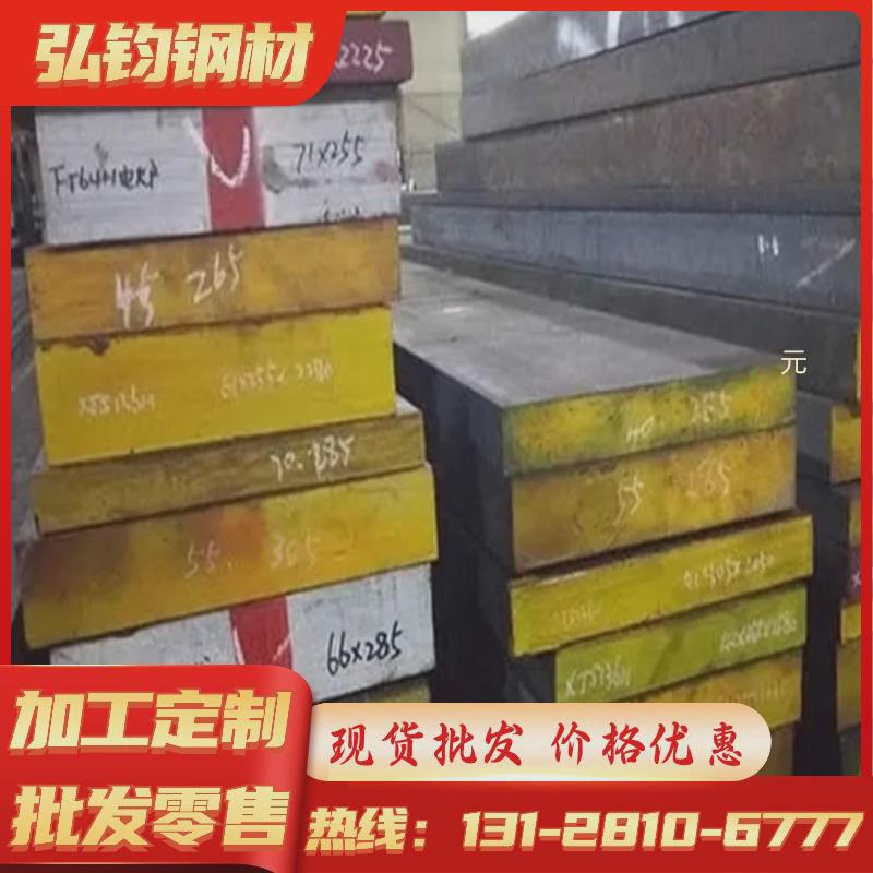 x1crnimon25-22-2不锈钢x2crmoti18-2棒光车钢板1.4372光圆