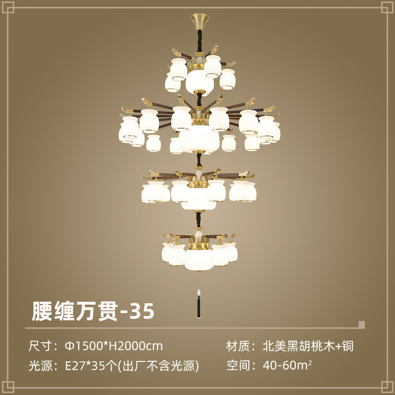 新中式吊灯大气玉石中柱客厅灯中国风禅意餐厅灯全铜别墅卧室灯具