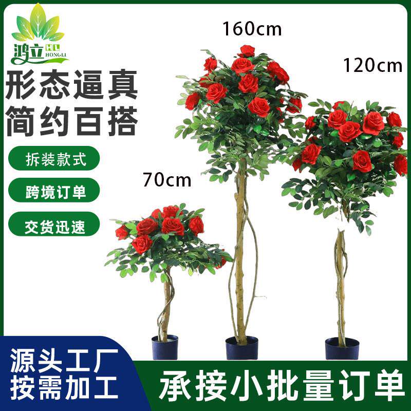 欧美盆栽树人造仿真玫瑰景观摆放假植物酒店民宿装饰盆栽假玫瑰树