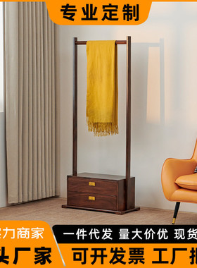 黑胡桃木衣帽架带收纳双抽储物家用落地卧室全实木挂衣架高级轻奢