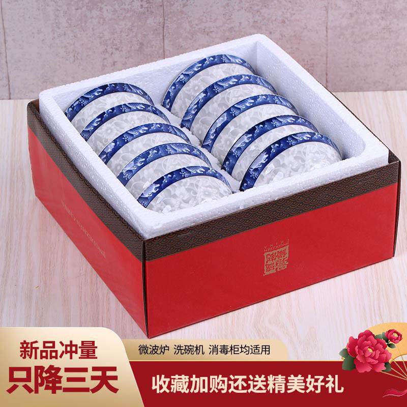 碗家用10个高档吃饭碗套装餐具 特价面碗小汤碗组合瓷碗具 可微波