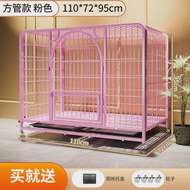 狗笼子边牧带厕所中型大型犬室内小型狗狗宠物笼金毛拉布拉多狗笼