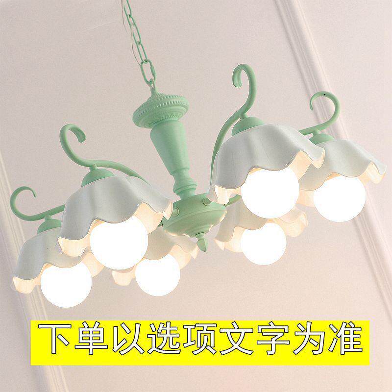 美式卧室吊灯北欧儿童房餐厅田园ins客厅韩式清新温馨奶油风灯具