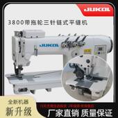 3800链式 缝驱双针机链式 平直机链条车无底线平缝机后浪车缝纫机