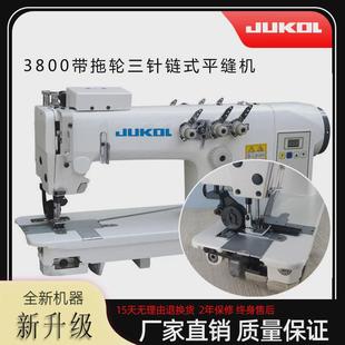 机直驱单针拖布轮链条车三针后浪车工业缝纫机 3800双针链式