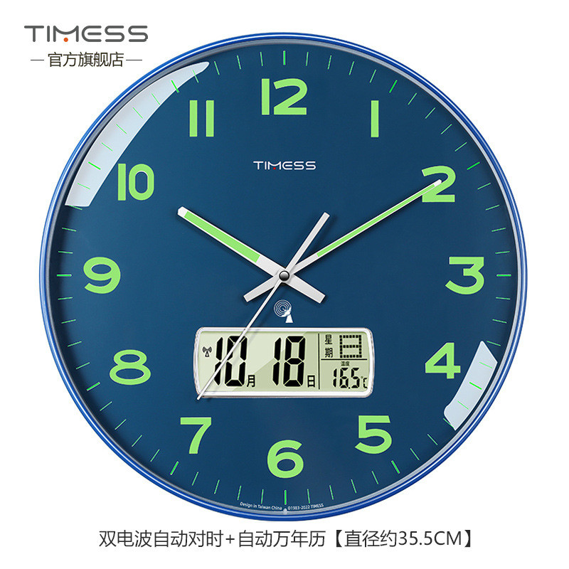 时尚双电波挂钟万年历电子钟批发表客厅装饰自动校时时钟挂墙家用