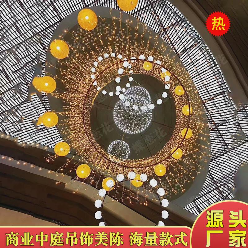 商场购物中心中庭吊饰发光水晶彩色中空布置商业美陈道具制作厂
