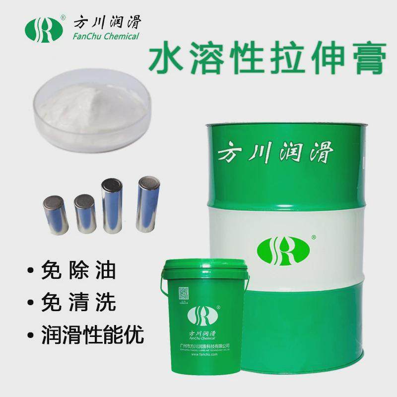 方川水溶性不锈钢冲压拉伸膏,自行车/骑行装备/零配件,润滑油,淘宝优惠券,粉丝福利购,淘宝优惠卷