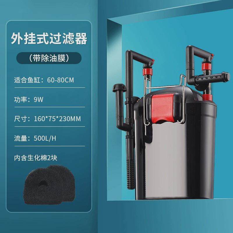 yee鱼缸壁挂式龟缸过滤桶外置壁挂过滤器小型瀑布式循环系统