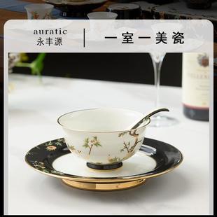 面碗 石榴家园 安全包装 永丰源 陶瓷餐具散件 汤碗 小碗 汤勺