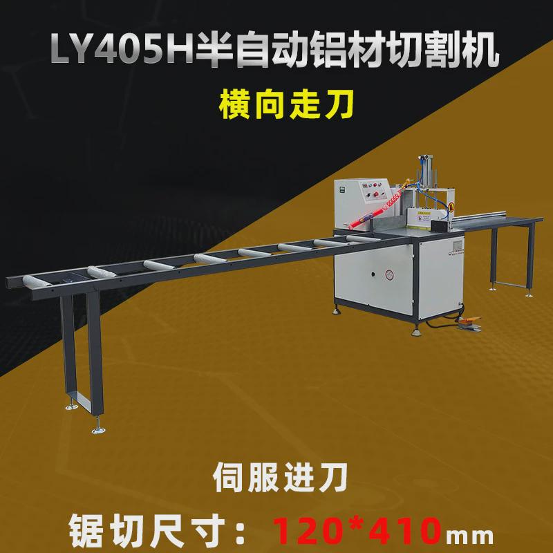 厂家供应355高精度铝材切割机半自动铝型材铝管无机切铝毛刺