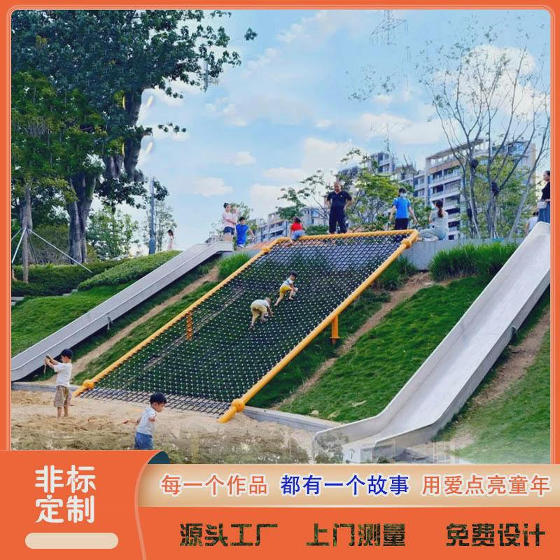 户外攀爬网组合多功能儿童爬网公园攀登网大型儿童拓展游艺设施
