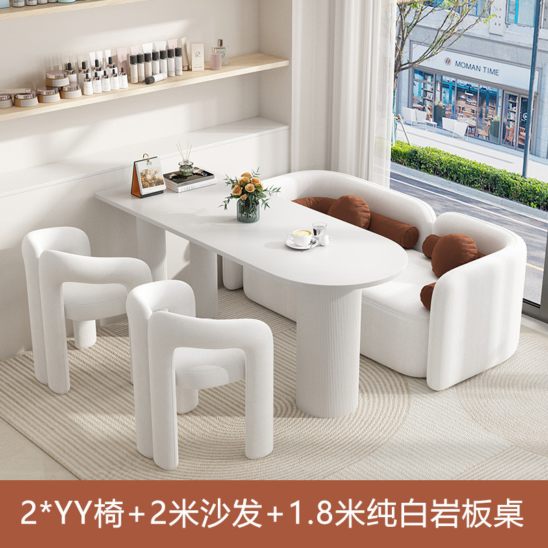 北欧影楼创意沙发沙发桌椅奶油风婚纱店岩板洽谈桌美容院接待沙发