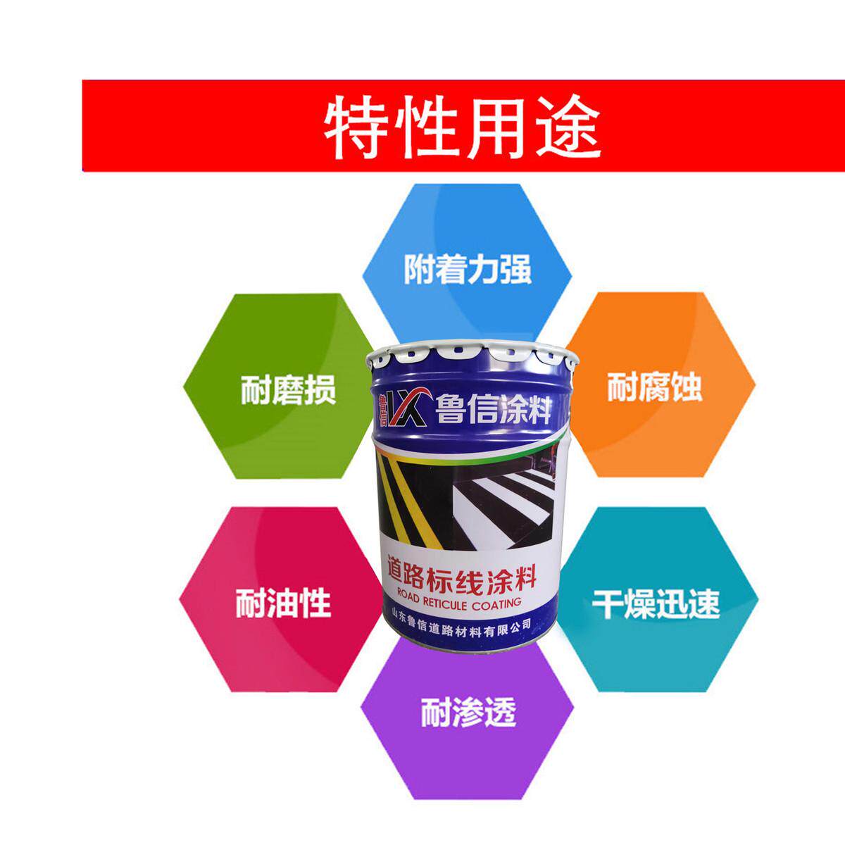 马路停车位车库地面漆漆室内划线家用水性黄色油漆水泥道路画线漆