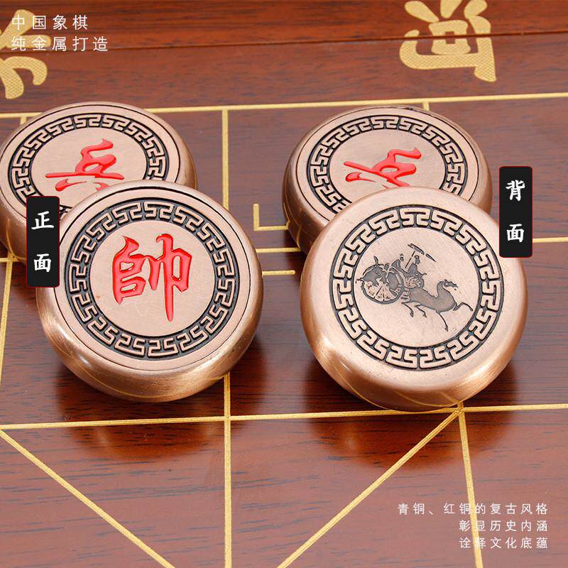 中国象棋大号金属合金复古中国风工艺品摆件木盒棋盘传统象棋折叠