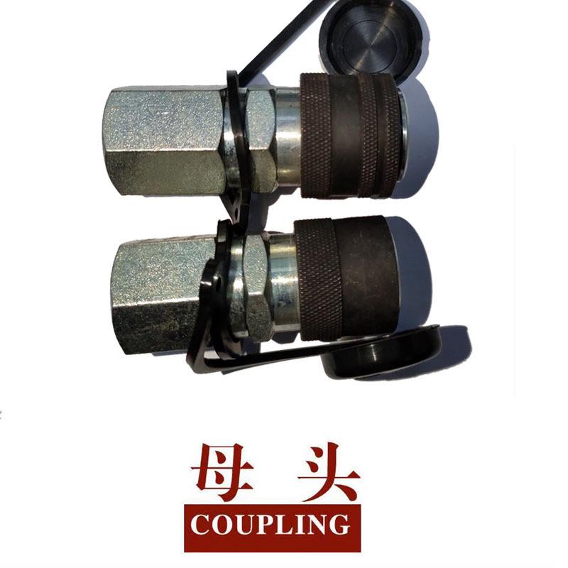 船舶快插接头超高压液压快速接头与希恩CEJN互换150/200/250MPA