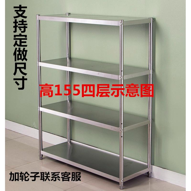 厨房用品置物架落地不锈钢架子4层微波炉烤箱收纳储物架锅架定做