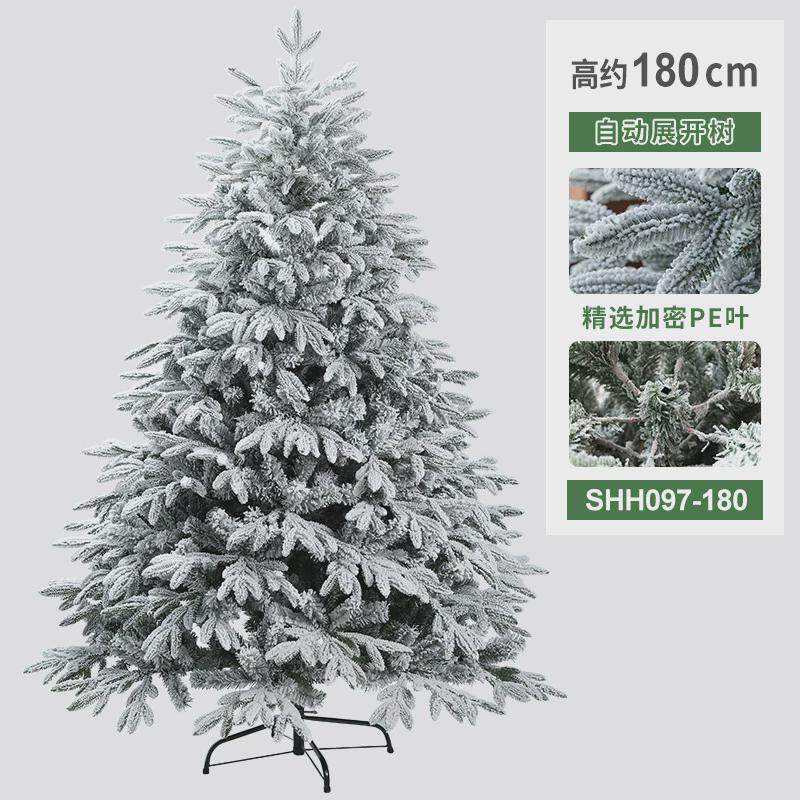 圣诞树豪华1.8米3米落雪加密混合圣诞大号圣诞树商场装饰仿真松树