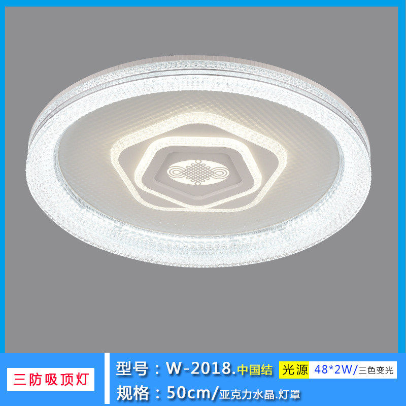 led三防吸顶灯防蚊虫现代一体阳台灯超亮款卧室房间圆形中山灯具