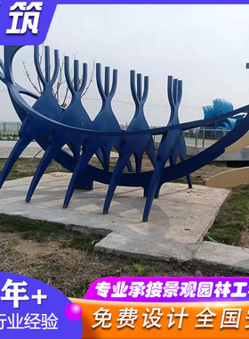 房地产不锈钢雕塑厂家户外校园广场景观大型海浪组合室外园林中式