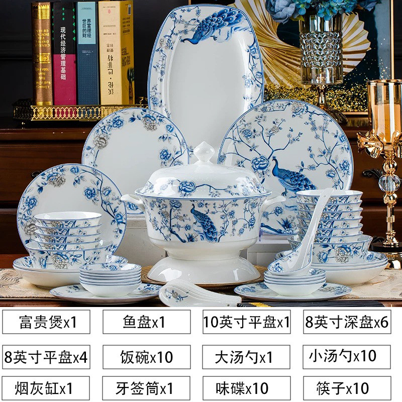 景德镇釉下彩陶餐具盘碟套装家用中式青花瓷碗盘瓷碗整套乔迁礼品