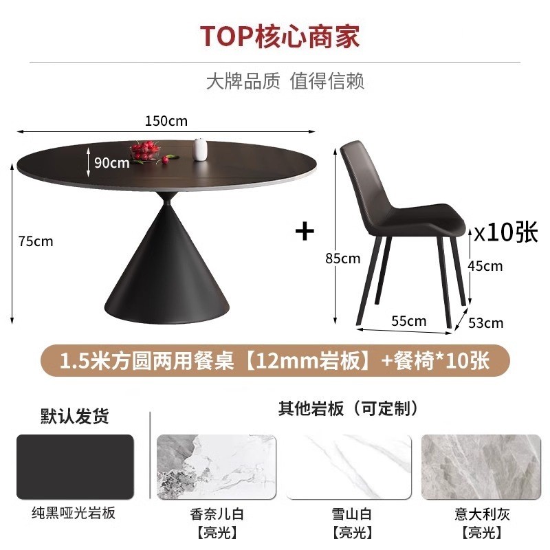 黑色岩板餐桌可变圆桌现代简约多功能小户型方圆两用旋转家用伸缩