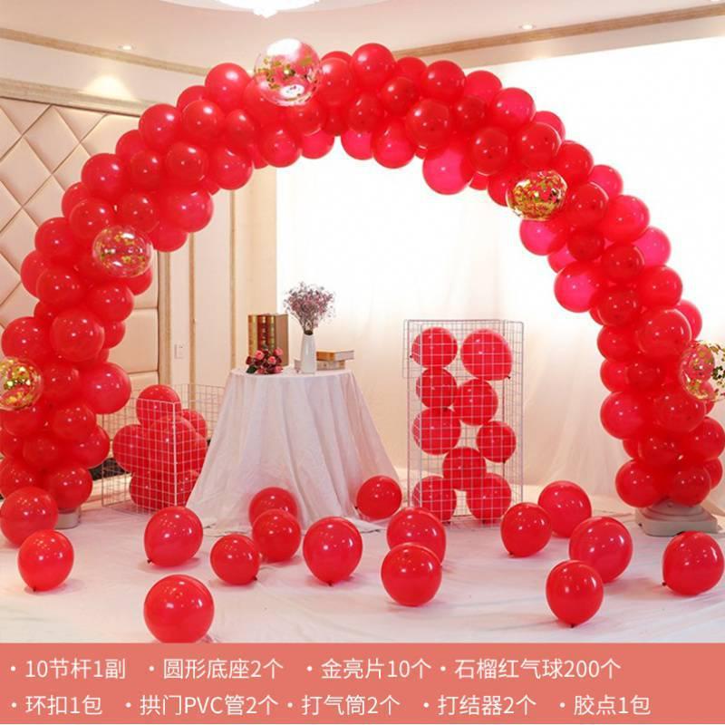 气球拱门立柱支架子生日派对店铺开业店庆典商场活动结婚场景