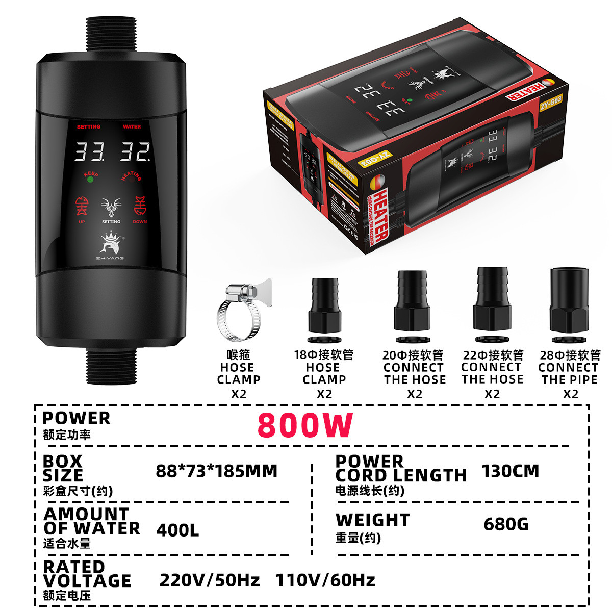 外置串联式鱼缸加热棒加热器新款观赏鱼自动恒温缸外过滤加温器