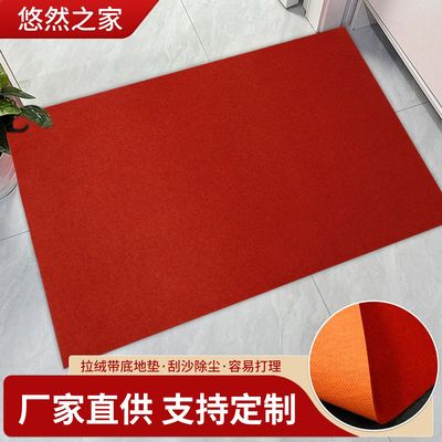 可剪裁拉绒带底地垫地毯商用展览活动拉绒地毯会议室满铺拉绒地垫