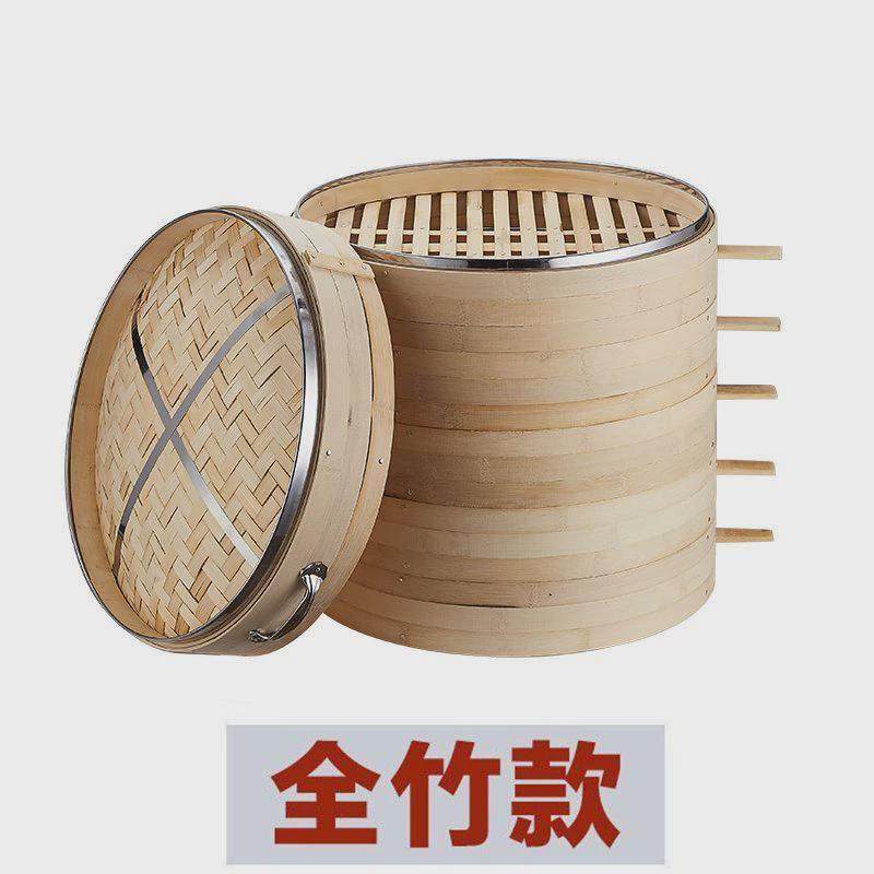 蒸笼商用竹家用大蒸屉铝合金摆摊加厚大号老式蒸格包笼子馒头