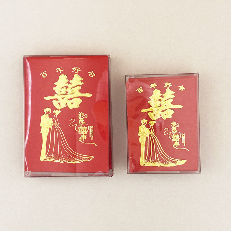 迷你新款整箱批发小红包利是封结婚接亲堵门红包袋撒包整件批发