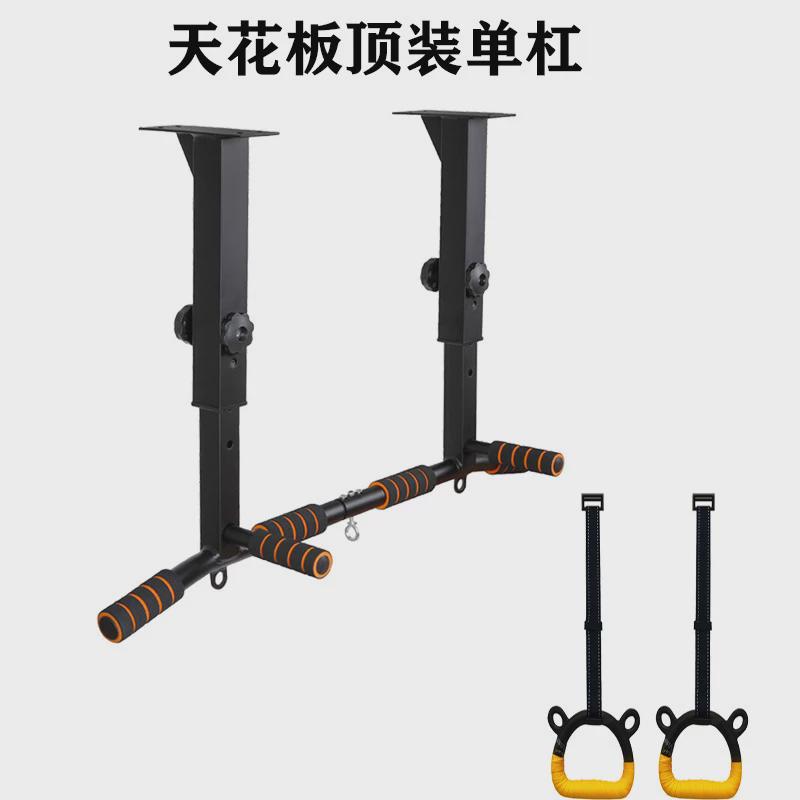 引体向上器家用单杠室内挂墙上加厚打孔吊杆悬挂顶装固定单杆健身